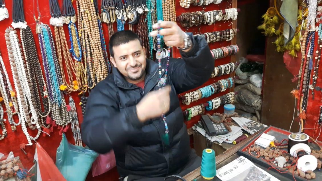 Joyería nepalí